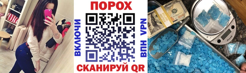 АМФЕТАМИН Розовый  Назрань 