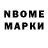 КЕТАМИН VHQ Maret Tumho