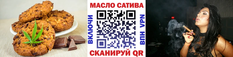 где найти   Назрань  Еда ТГК конопля 