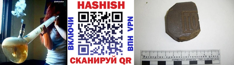 Гашиш ice o lator  блэк спрут онион  Назрань 