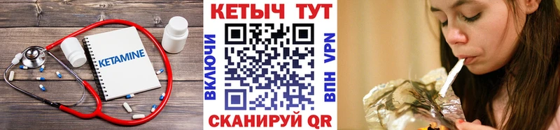 продажа наркотиков  darknet какой сайт  Кетамин VHQ  Назрань 