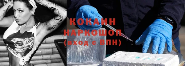 стафф Абдулино