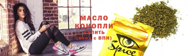 мефедрон мука Абаза