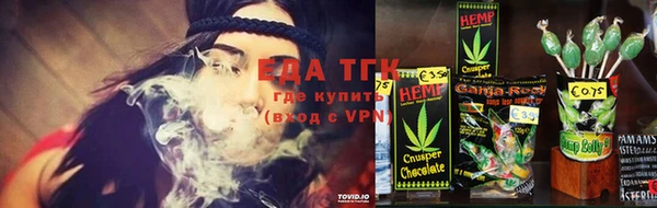 прущие грибы Абинск