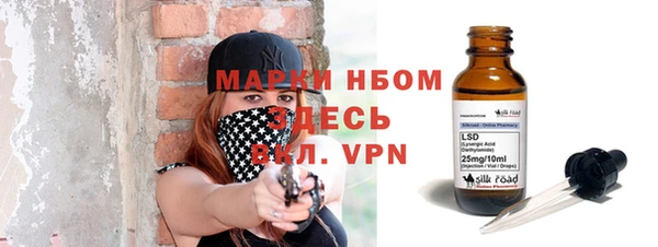 мяу мяу кристалл Алзамай