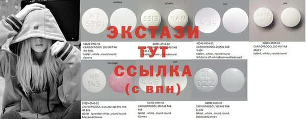таблы Алексеевка