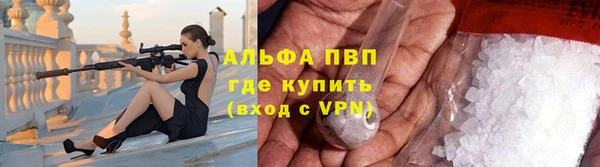 стафф Абдулино