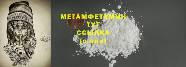 мефедрон мука Абаза