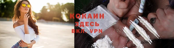 мефедрон мука Абаза