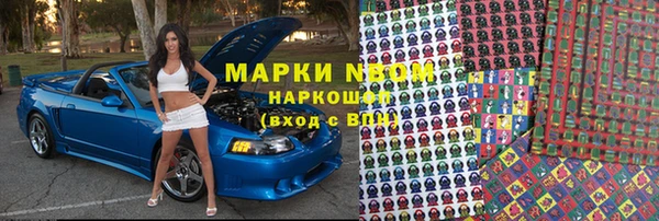 мяу мяу кристалл Алзамай
