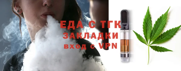 стафф Абдулино