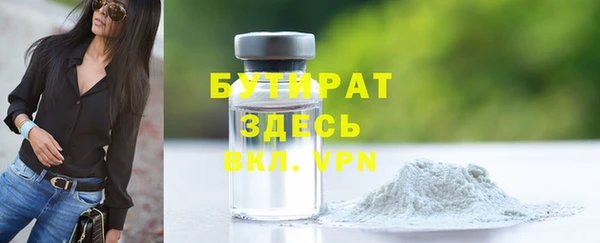 мефедрон мука Абаза