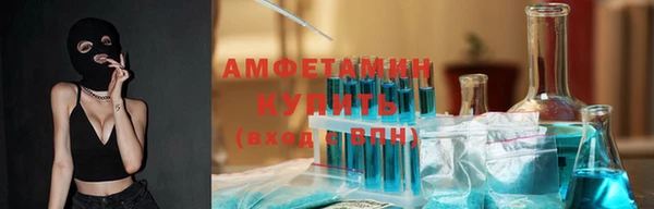 стафф Абдулино
