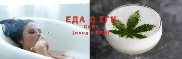 мефедрон мука Абаза