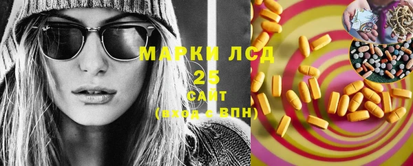мефедрон мука Абаза