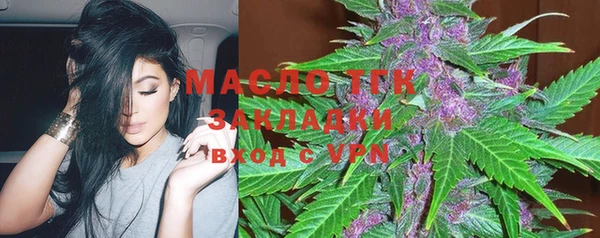 стафф Абдулино