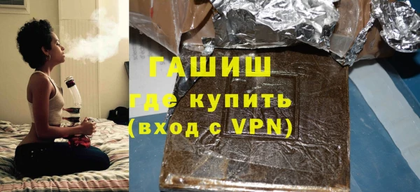 мяу мяу кристалл Алзамай