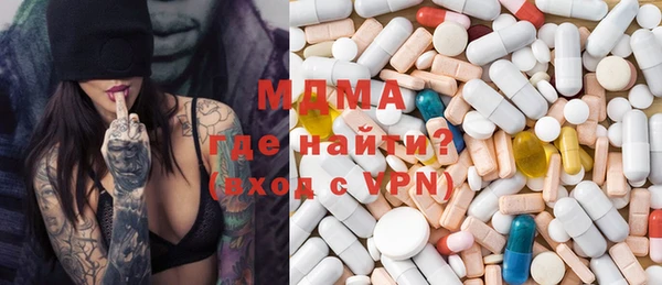 прущие грибы Абинск
