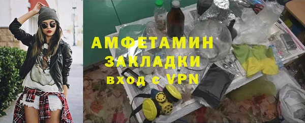 мефедрон мука Абаза