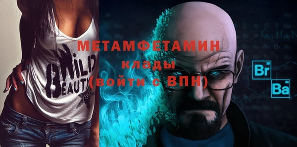 стафф Абдулино