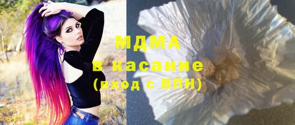 мяу мяу кристалл Алзамай