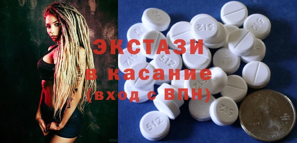 мефедрон мука Абаза