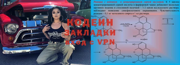 стафф Абдулино