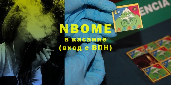 мефедрон мука Абаза