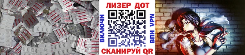 Лсд 25 экстази кислота  где купить наркоту  Назрань 