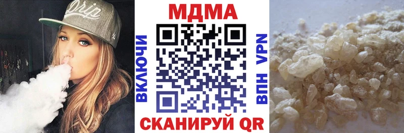 MDMA Molly  mega ССЫЛКА  Назрань  купить наркотики сайты 