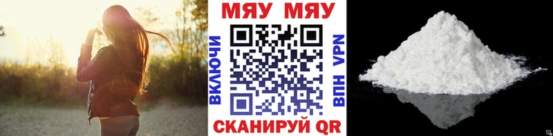 цены   Назрань  Мефедрон мука 