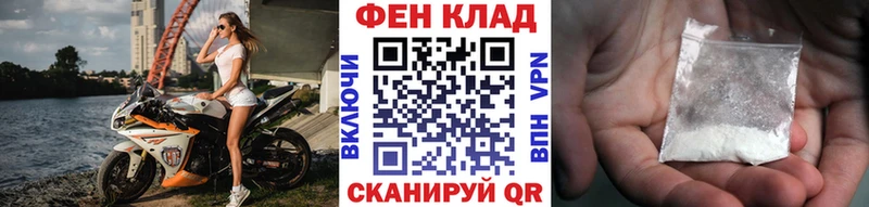 omg зеркало  Назрань  МЕТАМФЕТАМИН мет 
