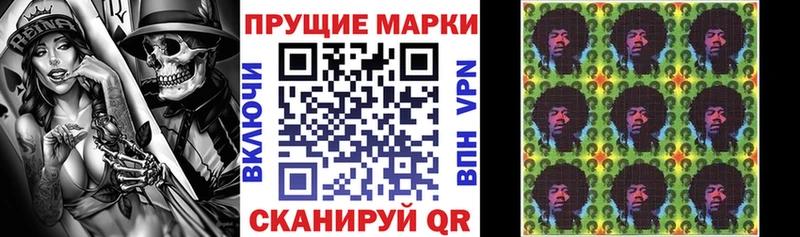 купить наркотики цена  Назрань  Наркотические марки 1,8мг 